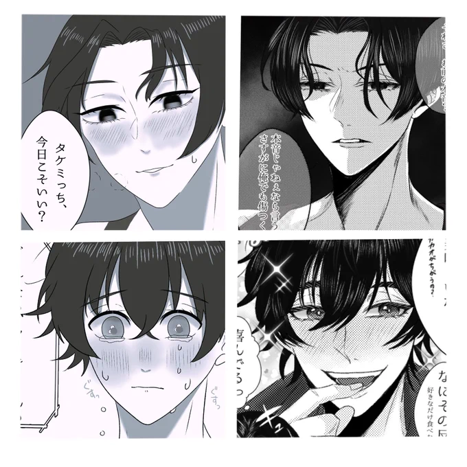 漫画とか絵ちゃんと描き始めてから半年経ったけど…初期(左)えげつな。
いつかちゃんと原稿描けるまでは頑張りたい( '-` ) 