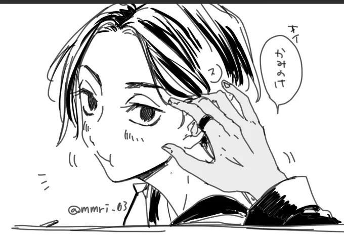 らくがきまんがの 