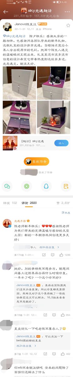 我吃柠檬 tweet media