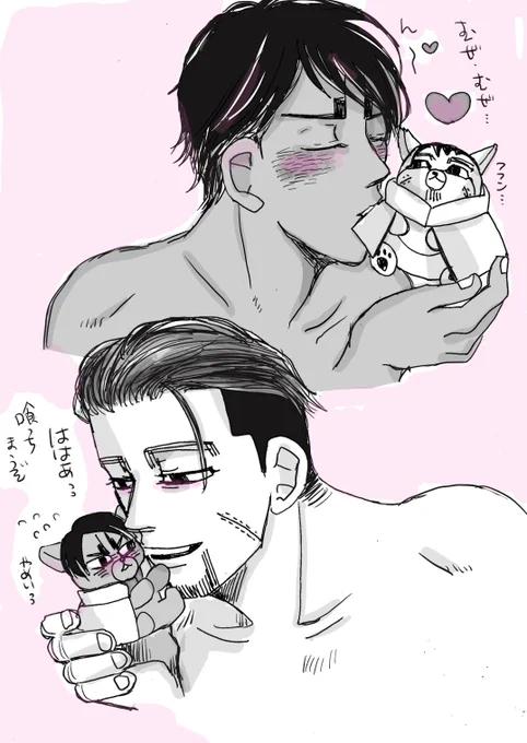 尾鯉ちゃんフォーゼも 