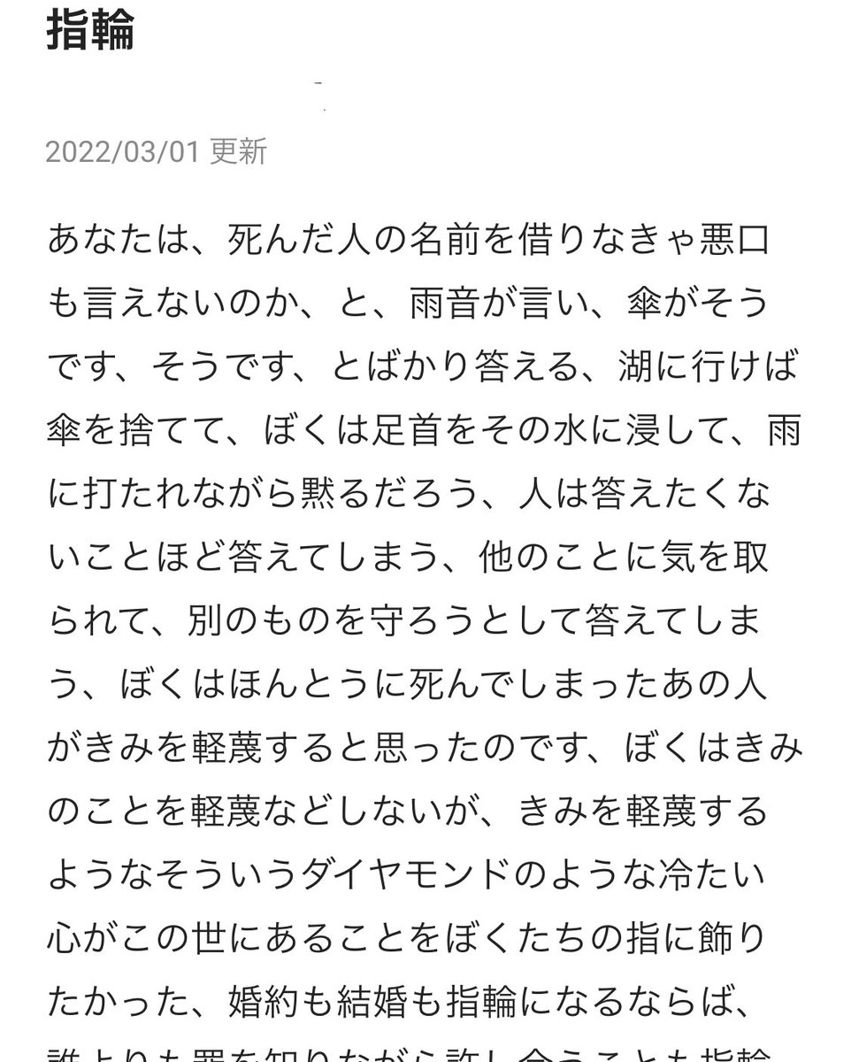 tt_ss tweet picture