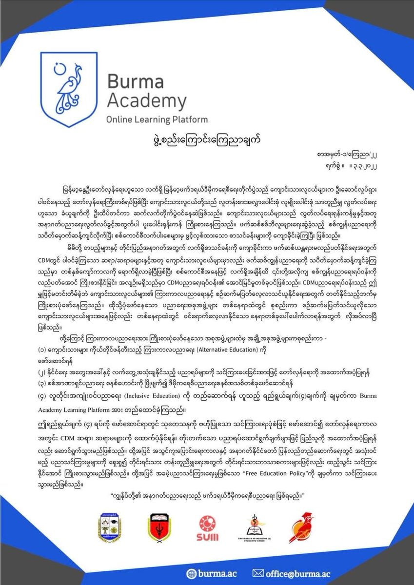 KaungMyatThuLaw's tweet photo. "ကြားကာာပညာရေး BurmaAcademyဖွဲ့စည်းကြောင်း" https://t.co/iA54uqmFd6 
https://t.co/ueseFhSYKM
BurmaAcademy,
YadanabonUniversityMandalayMM,
InterimUniversityCouncilofUniversityofMedicine-Mandalay,
SpringUniversityMyanmar-SUM,
ဆေးတက္ကသိုလ်၁ကျောင်းသားသမဂ္ဂ,
OakAweInstitute https://t.co/ohd3oNu9VC
