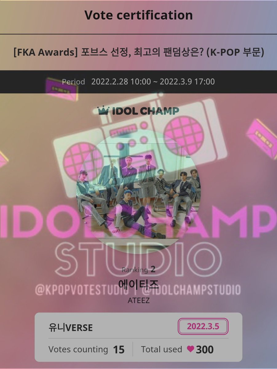 IDOLCHAMP $TUDIO (CLOSED) tweet media