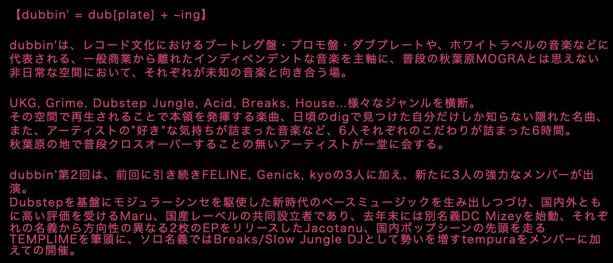 lkqhz's tweet photo. 今日はこちらに。最高でした
https://t.co/TnjjGcWPBT
#dubbin_jp
#DBN002
#mogra https://t.co/iMFDWqTphw