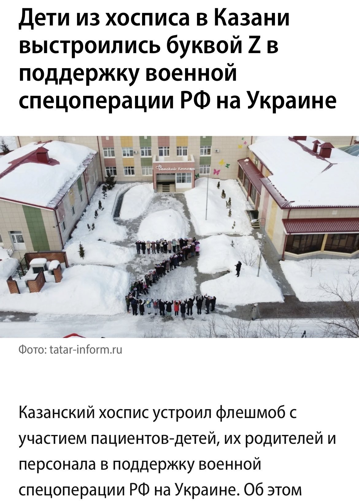 ФБК on Twitter: "Безумцы Эти люди безумцы https://t.co/NxFsWDrRTp ...