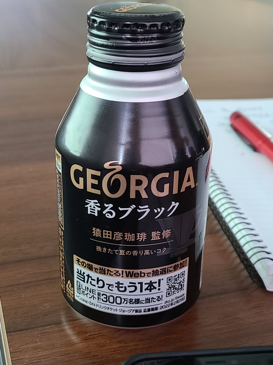 开会倒是还不错