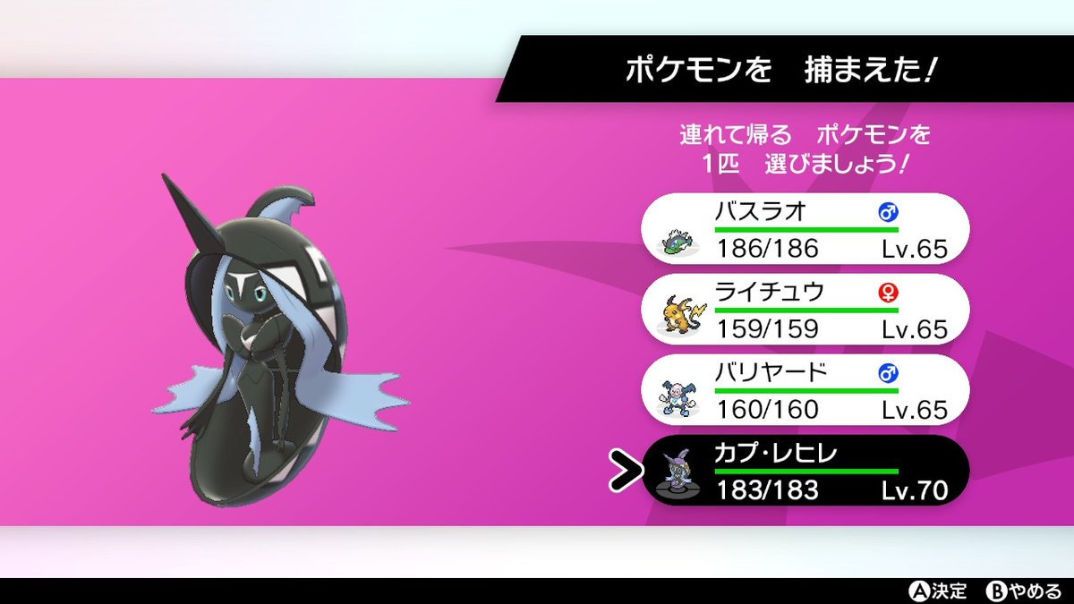 カプ レヒレ Twitter Search Twitter