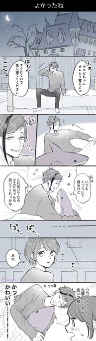 フロ監♀(顔あり)
IK○Aのバカでかいサメのぬいぐるみを見て描いた幻覚🦈🦐②  こないだの続き

#twstプラス 