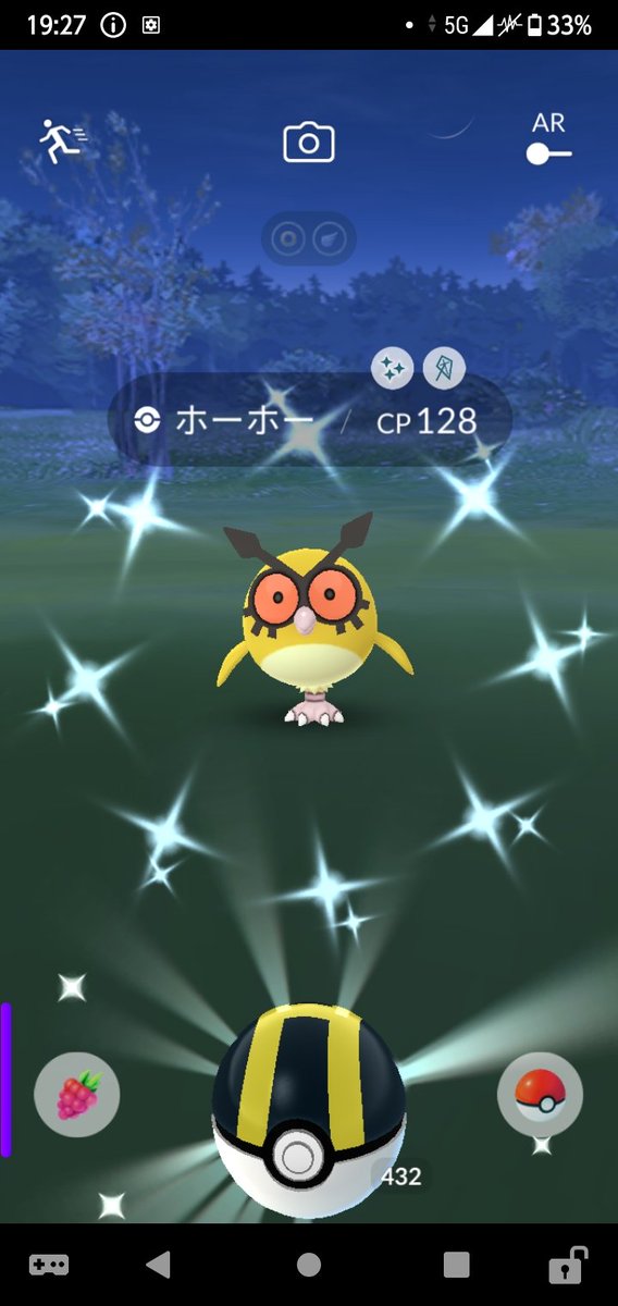 ポケモンgo ヨルノズクの色違い 入手方法と実装状況 攻略大百科