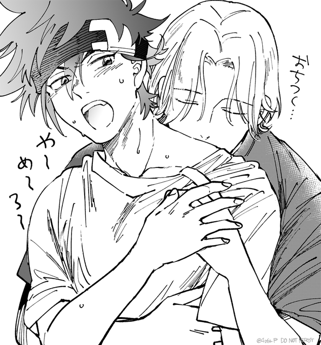 ❄️🌺
お日様と汗のにおい…スゥ… 