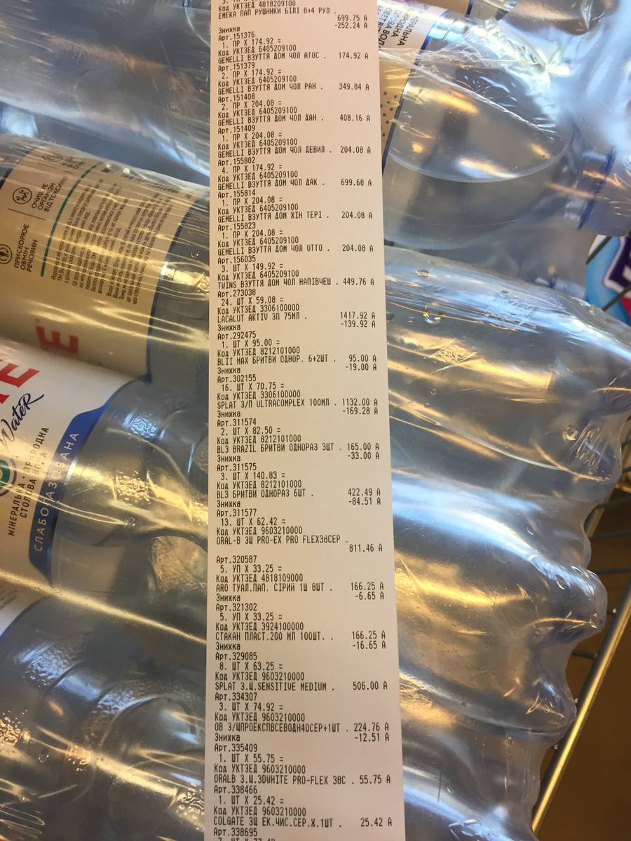 ElephantsLab 🇺🇦 tweet media