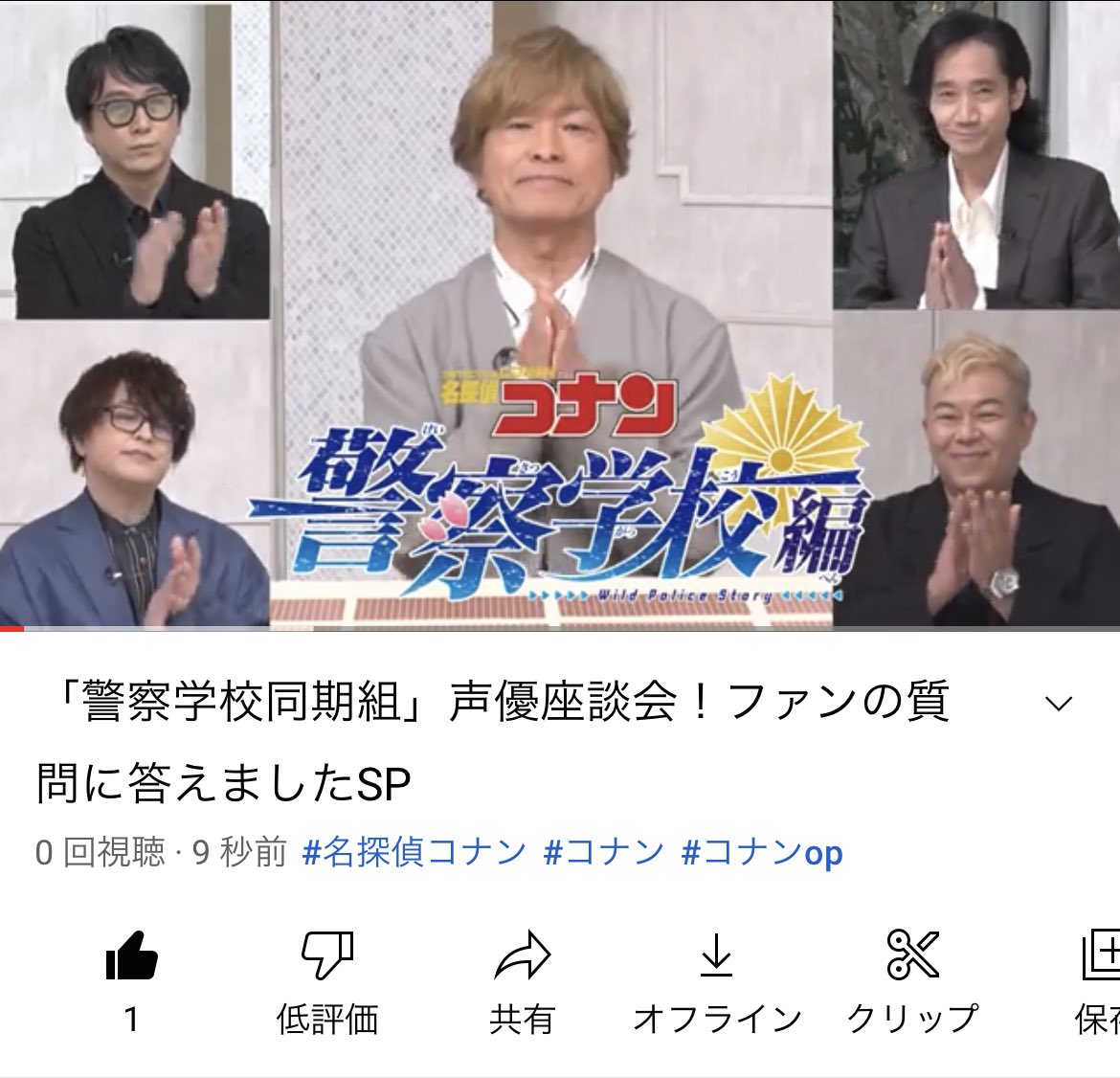 声優座談会 Twitter Search Twitter