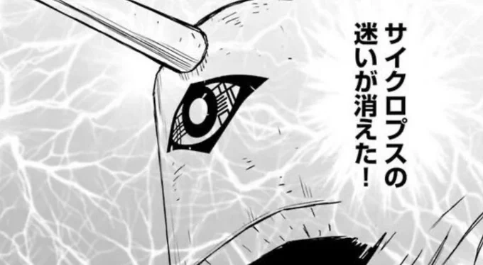 クラミドサウルスをファックすればいいということか! 