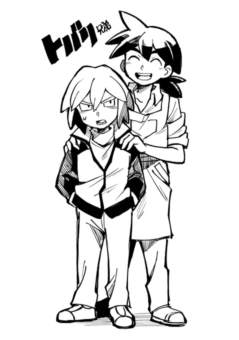 トバリ兄弟 