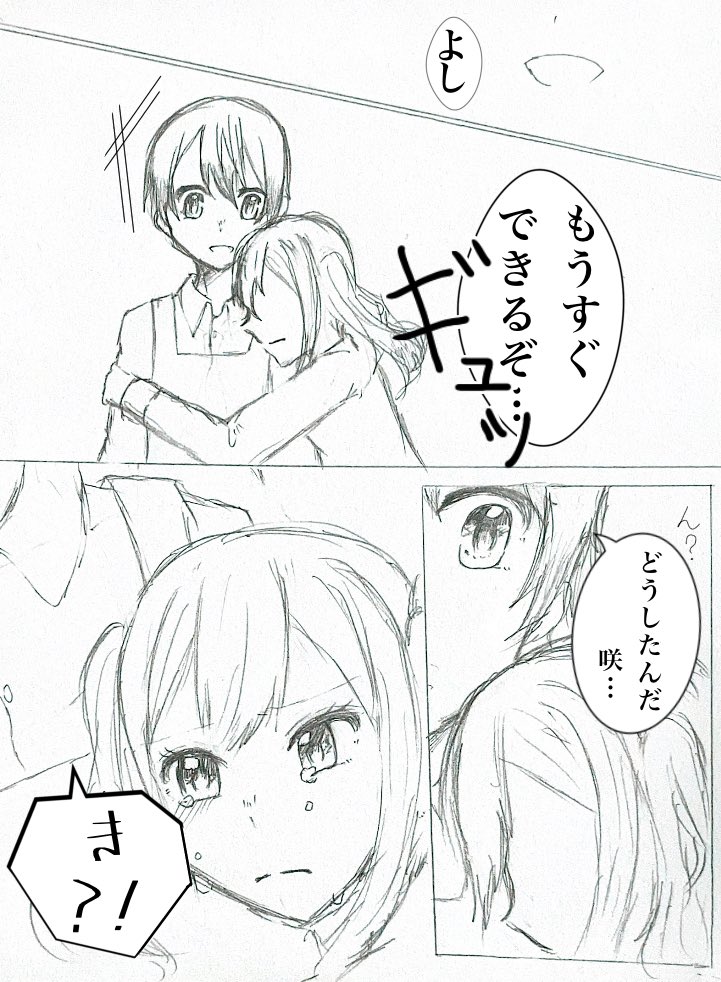 リナんシェ tweet media
