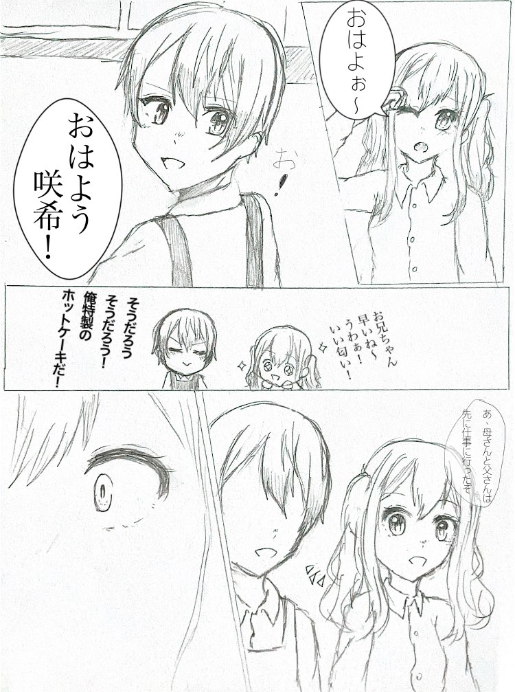 リナんシェ tweet media