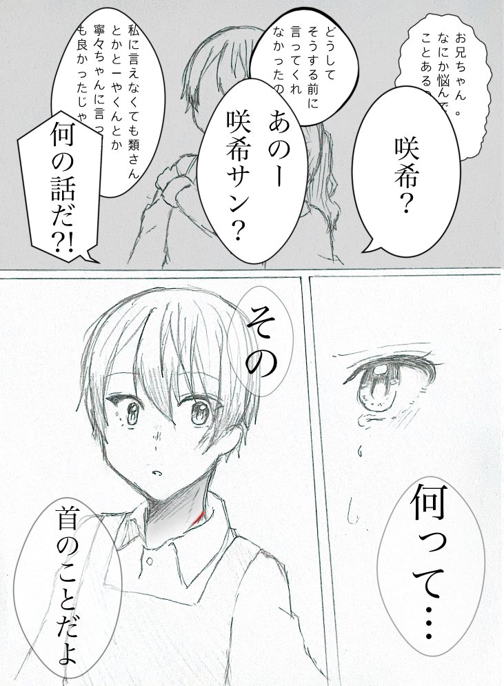 リナんシェ tweet media
