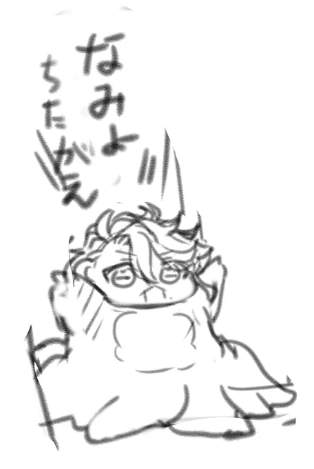 92ページ下書き終了!〇と棒人間だけのとこもあるけど。。
コマ枠50/92
画像は泣く泣く没になった海の魔女ごっこをする稚魚あずぴ
 #進捗ノート https://t.co/GeDa6Y69FL 
