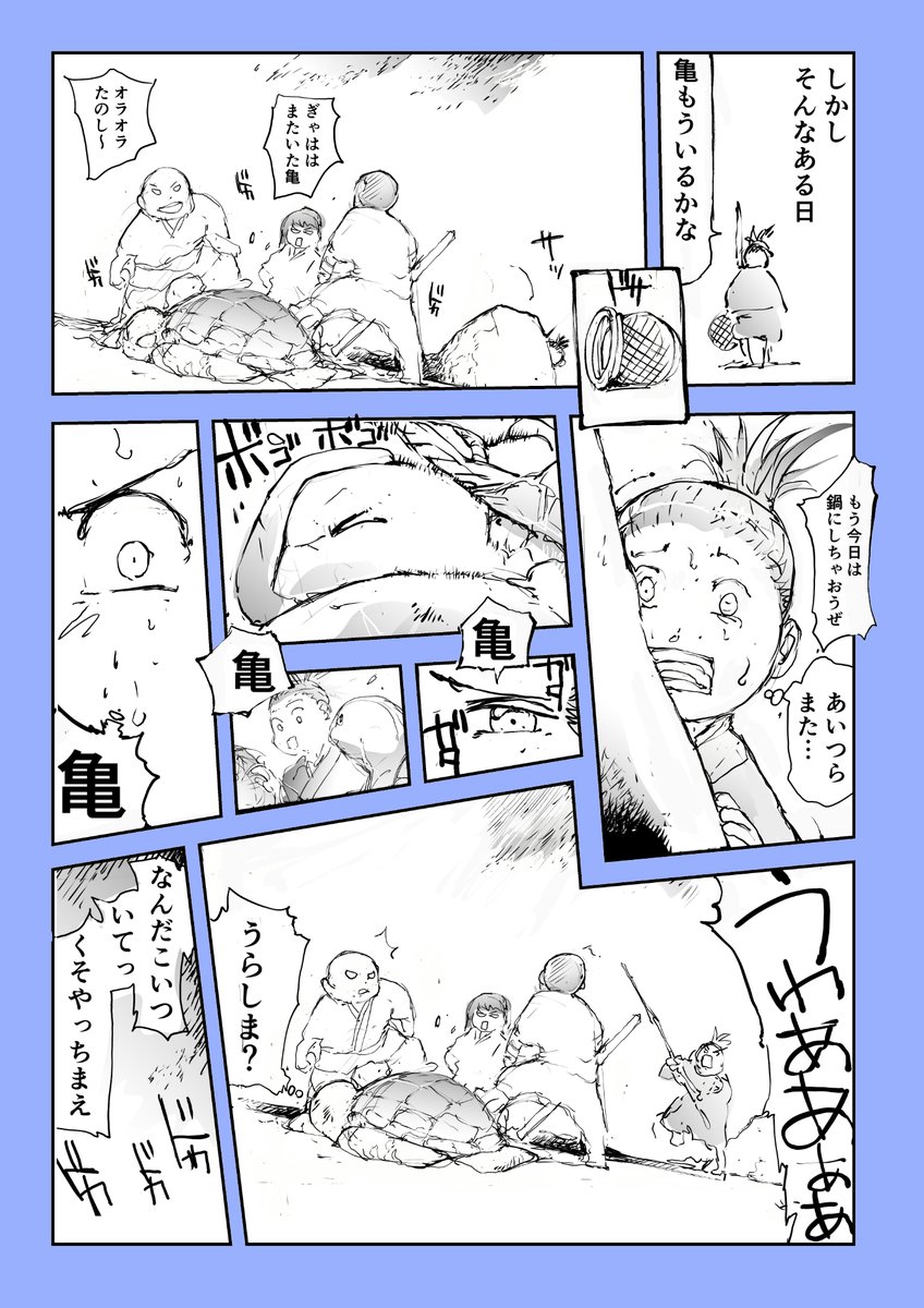 【短編集】優し異世界へようこそ【無料】 
 https://t.co/9REOOPFSYr 