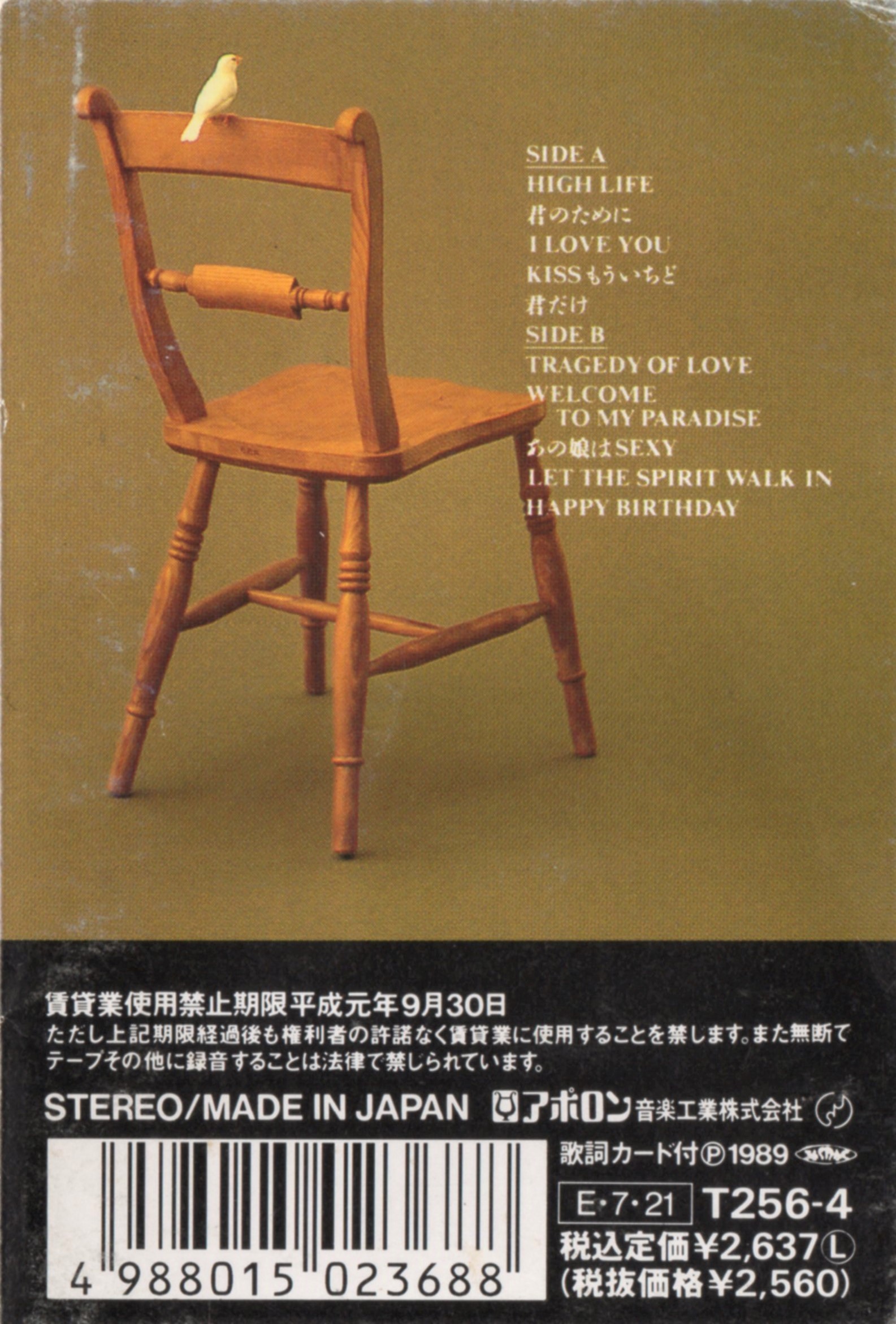 ターンエーの癒し　初版本　希少品 Amazon.co.jp: 遊戯王 英語版 DT01-EN093 Mystical Space