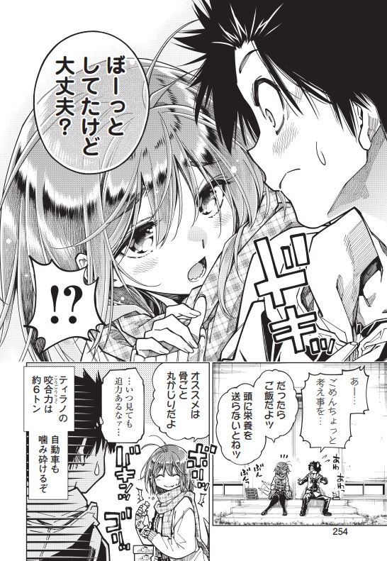 白縫 餡 Siranuiann Twitter