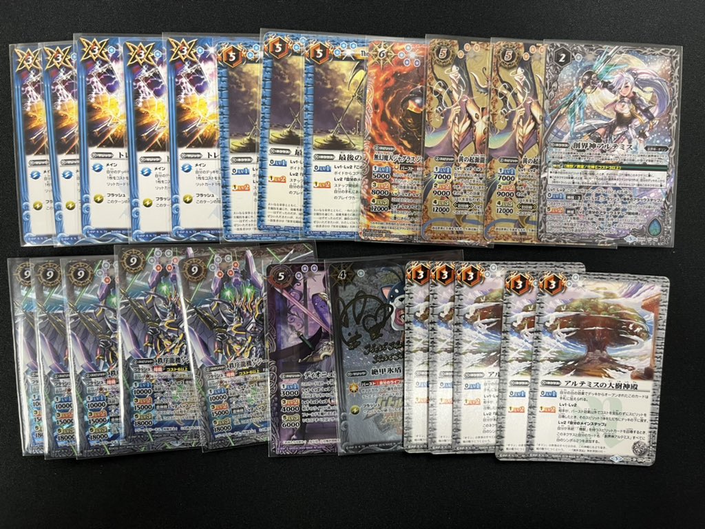遊vicバトスピ バトスピ 販売情報 下記のカード達買取させていただきました お求めの方は是非 バトルスピリッツ T Co 1las9nedae Twitter