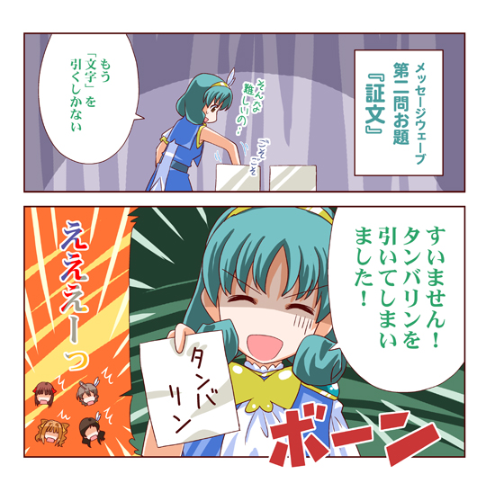 MTW11,12リリイベ 昼の部 レポ その10

まさかの初手タンバリン再び。さすが諏訪ちゃんもってる。
#imas_ml 