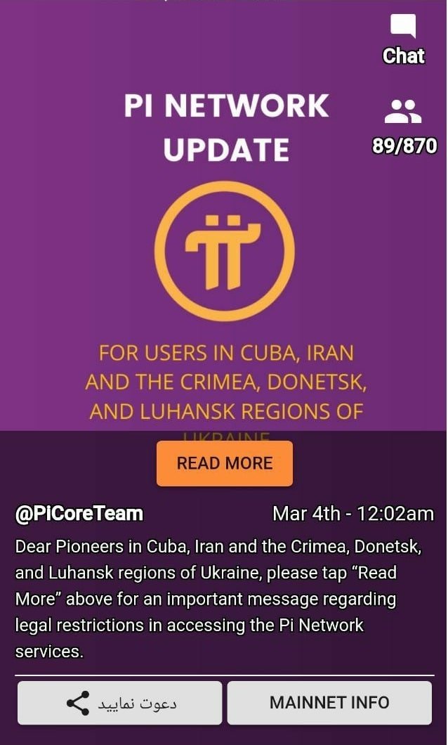 PiNetworkDigi tweet media