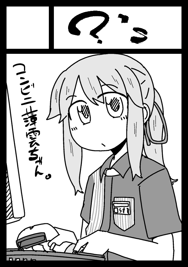 そういえばC100申し込んだけどサクカ上げてなかった。カットは薄雲ちゃんです、頑張って2冊出したい(OMO ) 