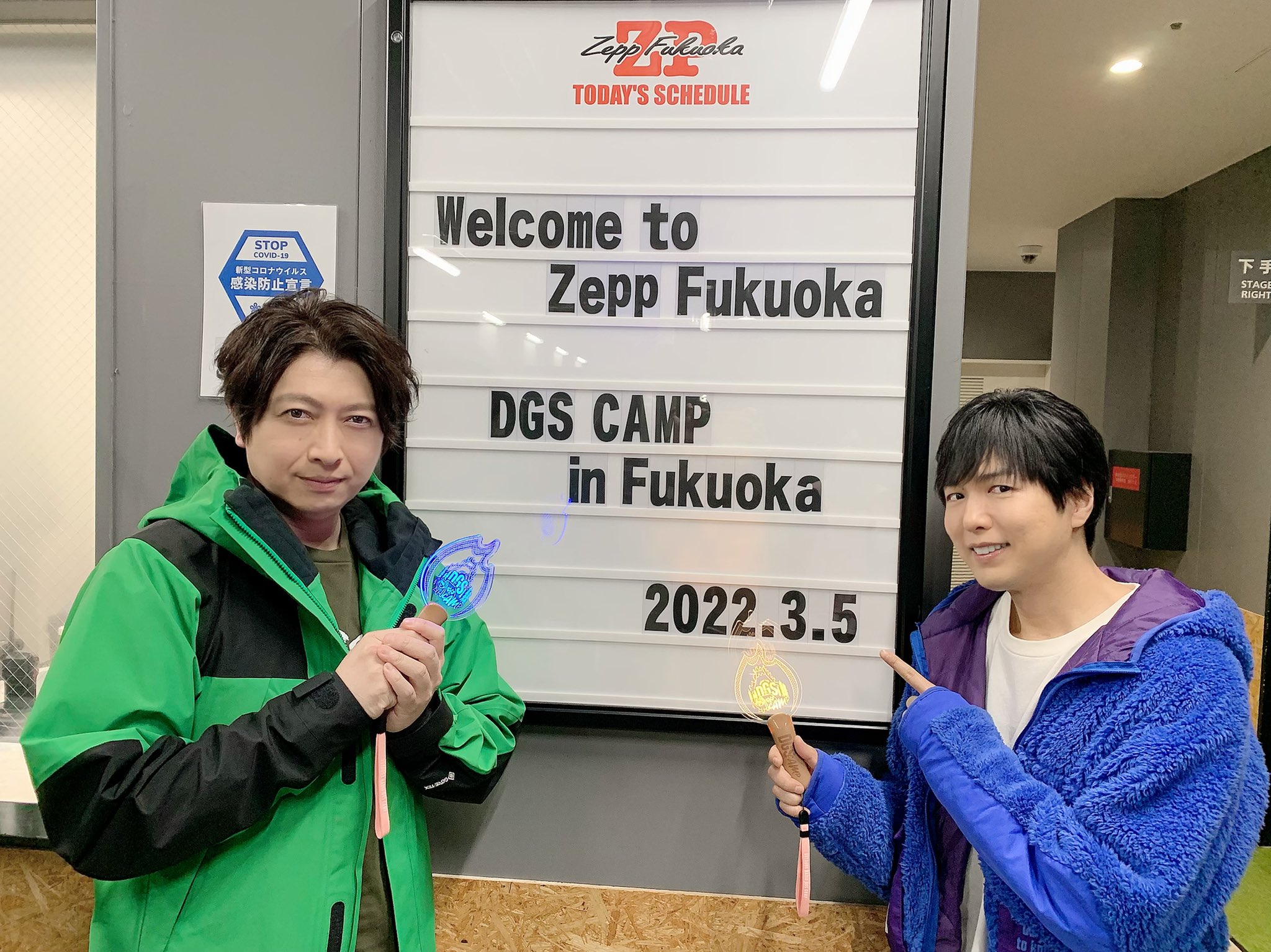 青二プロダクション 公式 神谷浩史 Dgs Camp In 福岡 3月5日 土 開催 Zeppfukuoka T Co Aklxqez56r Dgs Camp 福岡公演1日目も終了いたしました 明日は最終公演で 配信もございます T Co Zr8mqahk1q 皆様是非よろしく 青二プロダクション 公式 神谷浩史 Dgs Camp In 福岡 3月5日 土 開催 Zeppfukuoka T Co Aklxqez56r Dgs Camp 福岡公演1日目も終了いたしました 明日は最終公演で 配信もございます T Co Zr8mqahk1q 皆様是非よろしく