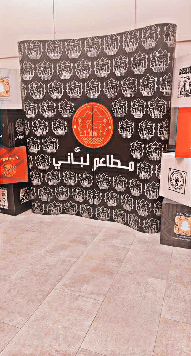 1i6ariq's tweet photo. تعشيت أمس ب مطاعم لبّاني وللأمانة جاز لي
خذيت ٢ نفر مندي لحم وما توقعت إنه بهاللذاذه
المكان مناسب جداً للعوائل ونظيف
باختصار، اللي يروح جدة لا يفوته 
شكراً @Labbanirest https://t.co/gO73NQpE7t