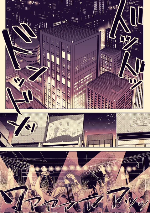 りょかな👾🍜
まだ全然涼ちん出てませんが、りょかなで続きます(終わるといいな～) 