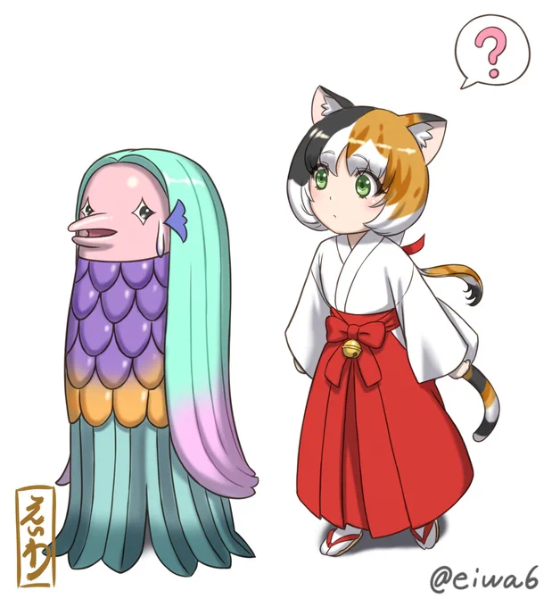 #巫女の日 #三毛猫巫女が来た
三毛猫巫女コフクとアマビエ 