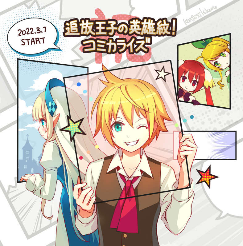 Tweets With Replies By 紺藤ココン Konfuzikokon Twitter