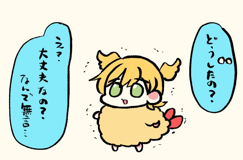 ぷるぷる🍤🍌よ 