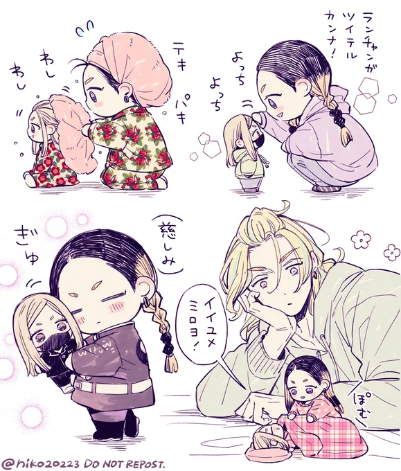 「チャント ナカヨシダカンナ!」
(まとめ再掲)

#つよつよランちゃんとリンドゥー 