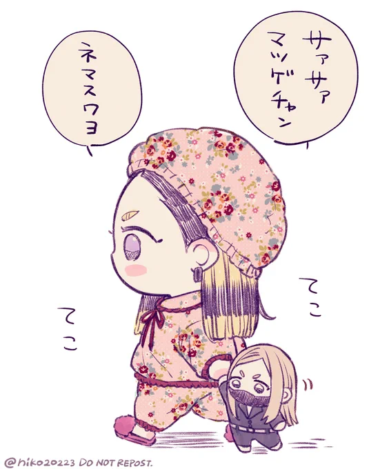 「チャント ナカヨシダカンナ!」
(まとめ再掲)

#つよつよランちゃんとリンドゥー 