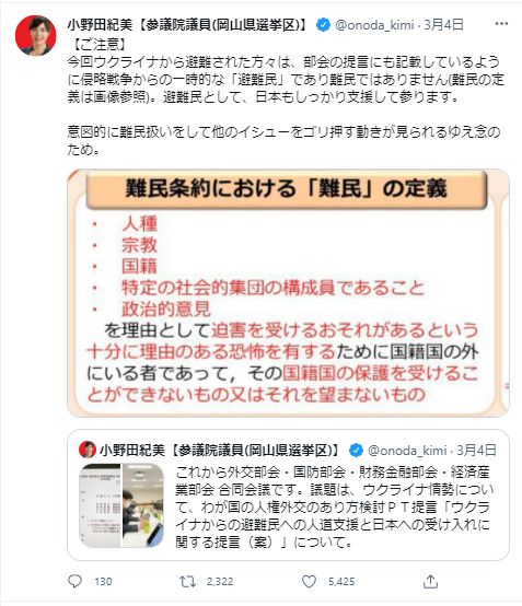 Takagi Shigeharu Igakats Twitter