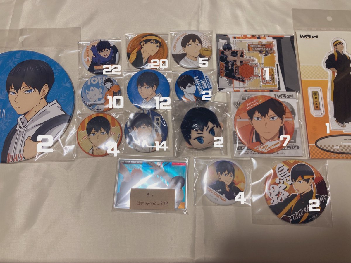maaaao__819's tweet photo. 【譲渡/買取】ハイキュー 影山飛雄

譲)画像参照

求)定価+送料(+手数料)

ゆうちょ振込>>都内手渡し(メルカリ)
推しですがグッズ整理の為、お迎え先を探しております。
検索からでもお声がけお待ちしております⸜🌷︎⸝‍ https://t.co/4RThcvE7Tj