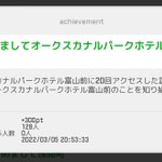 ツイートに含まれる画像