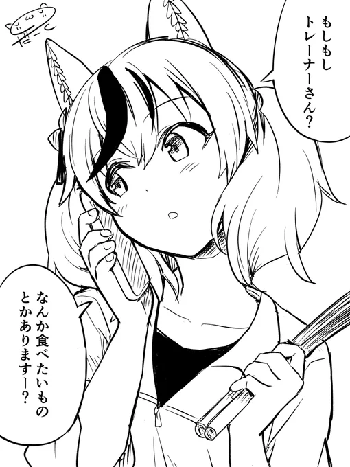 あ、スマホここじゃねえんじゃ?
って描いてる途中で気付いたんだけど、スマホの通話どうやってんだろ( ˘ω˘ ) 
