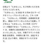 詐欺のレベルが高すぎる!珍しく詐欺にあいかけた話