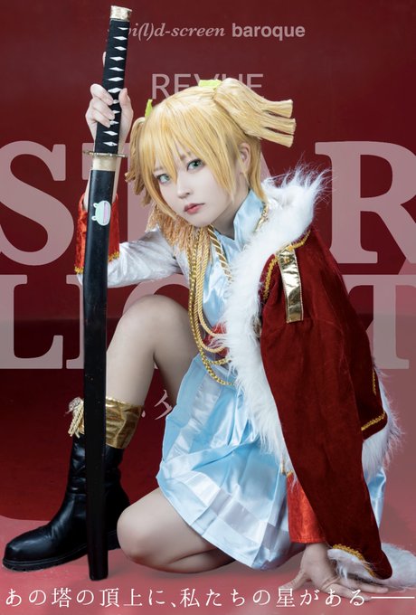Twitterのコスプレ画像2