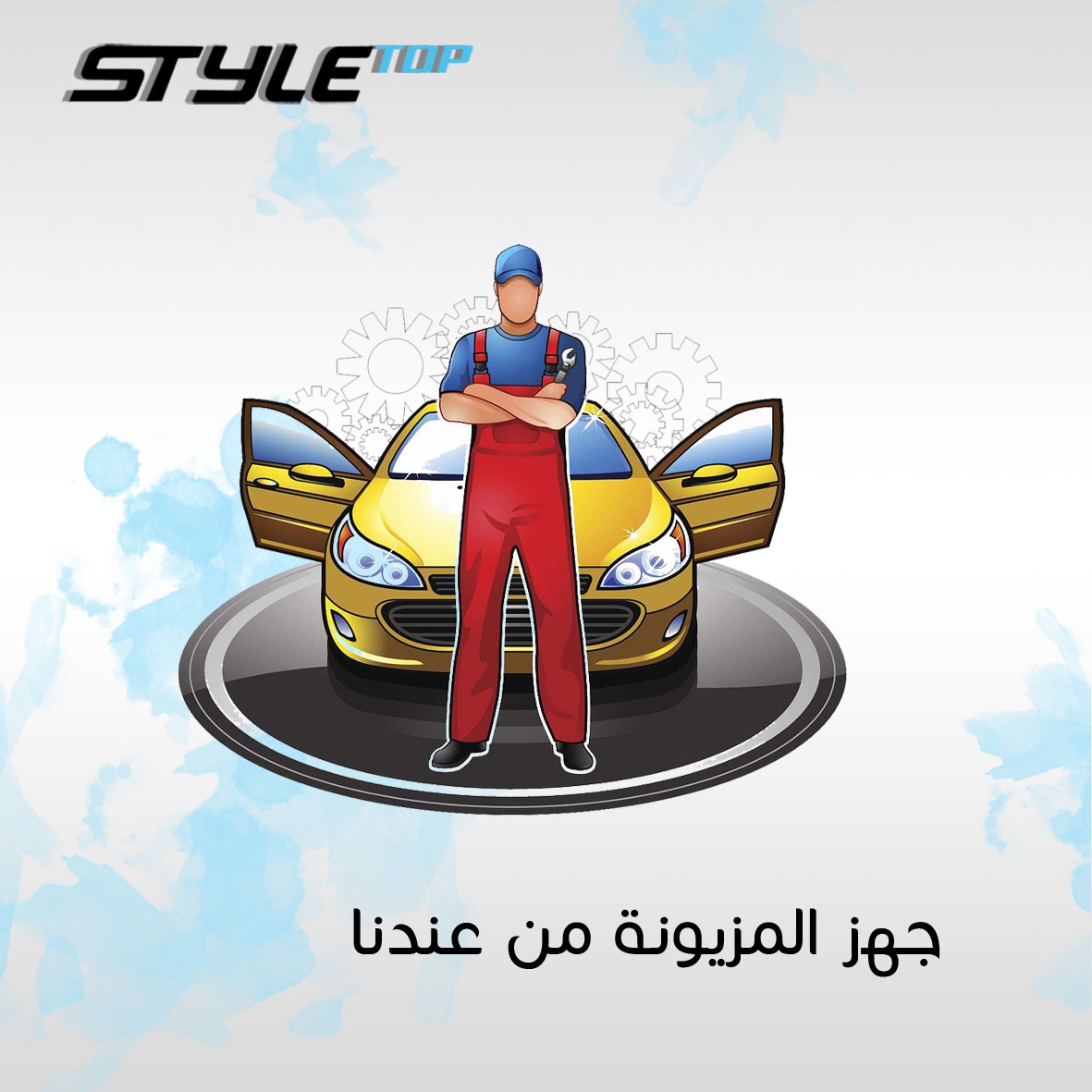 styletop_carcar's tweet photo. المزیونة تستاھل
#سيارات 
#ستایل_توب https://t.co/GpICPoeBWK