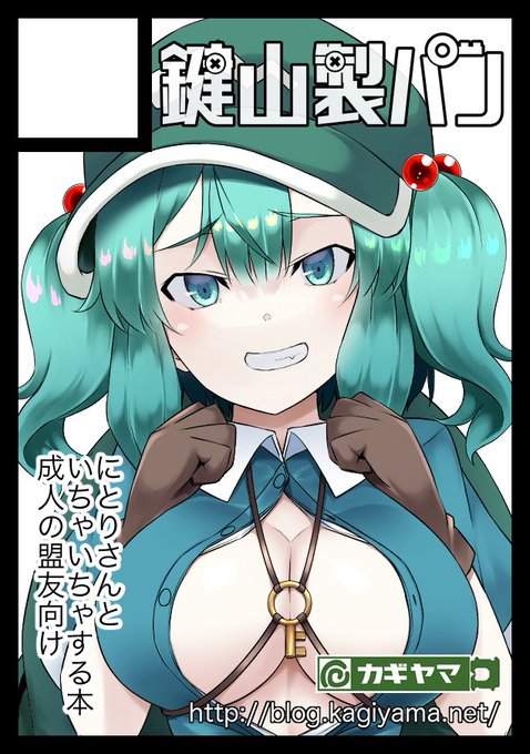 C100申し込みました。 