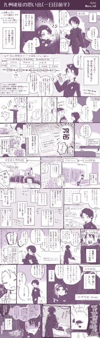 (2/5) 長いし文字が多い 