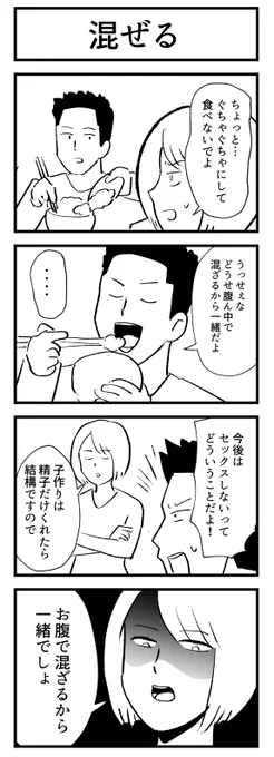 #1h4d 怖い漫画しか描けなかった 