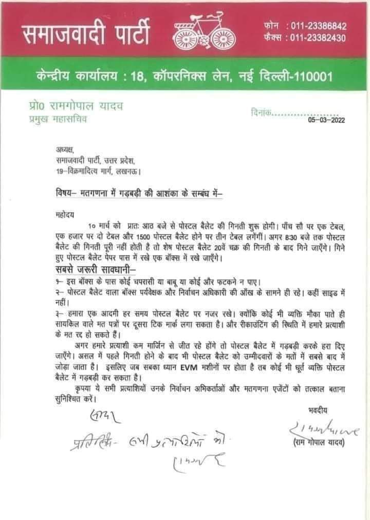 कृपया सभी एजेन्ट ध्यान दे!!