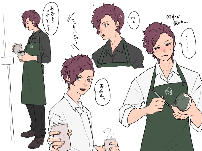 ス〇バでバイトするあくん妄想。 