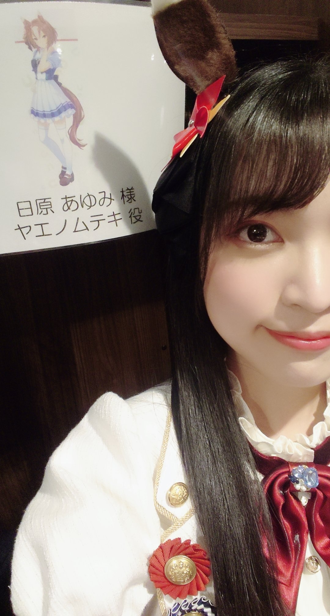 日原あゆみ Hinohara Ayumi Twitter